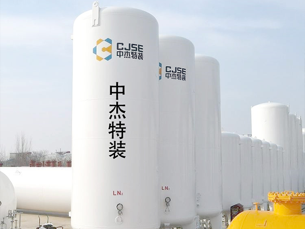 液氮储罐