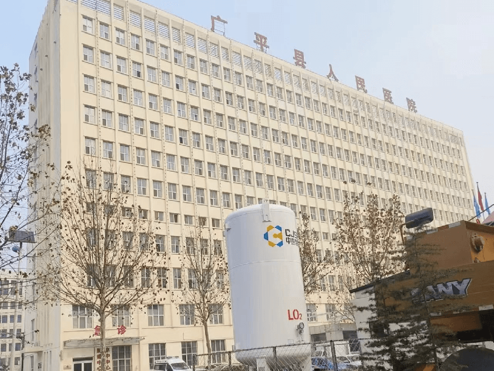广平县人民医院
