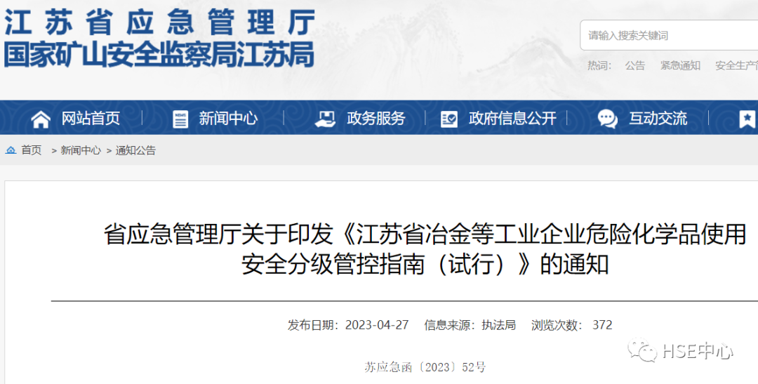 液氧储罐泄漏应急演练_罐体泄漏处置应急演练方案_储罐泄漏应急演练稿件