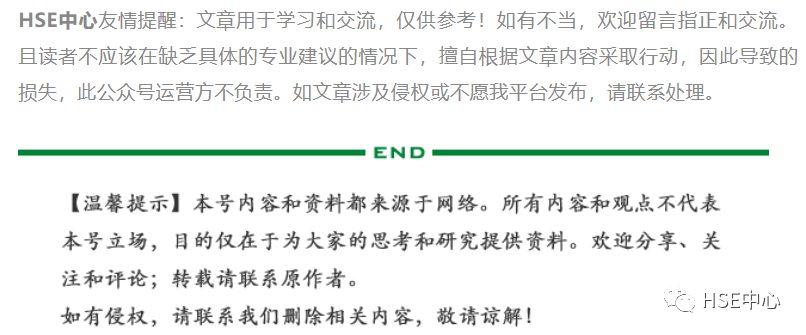液氧储罐泄漏应急演练_罐体泄漏处置应急演练方案_储罐泄漏应急演练稿件