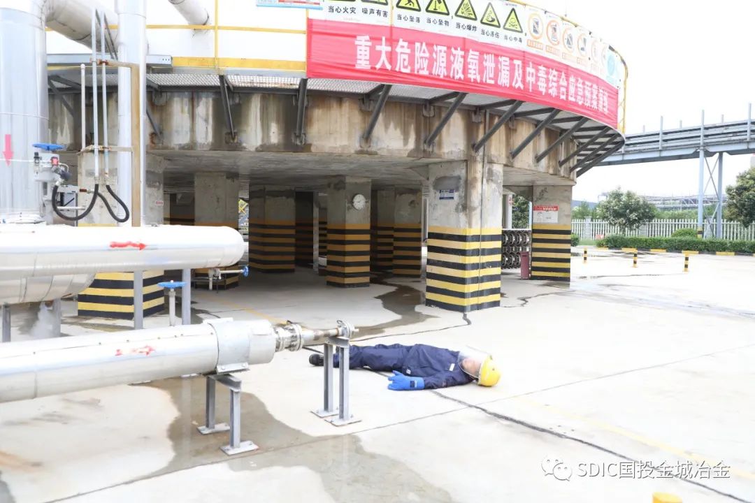 液氧泄露应急演练_液氧储罐泄漏应急演练_液氧储罐泄漏应急演练方案