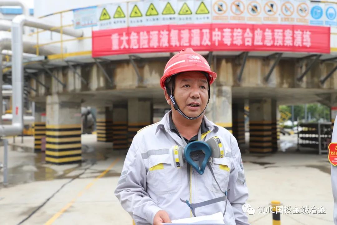 液氧储罐泄漏应急演练方案_液氧泄露应急演练_液氧储罐泄漏应急演练