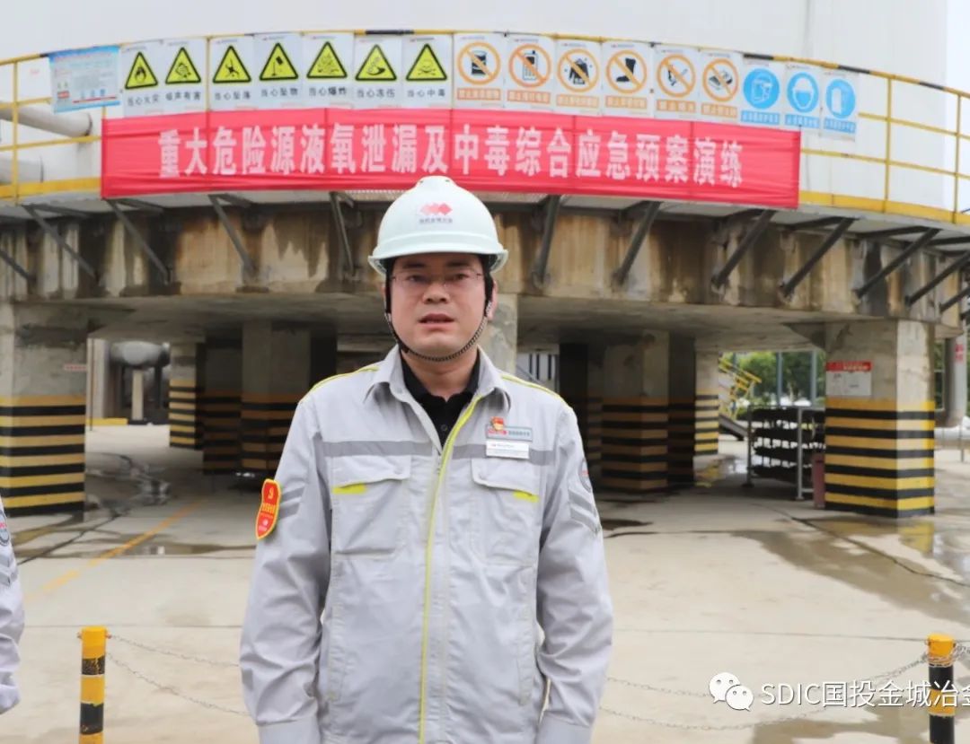 液氧储罐泄漏应急演练方案_液氧储罐泄漏应急演练_液氧泄露应急演练