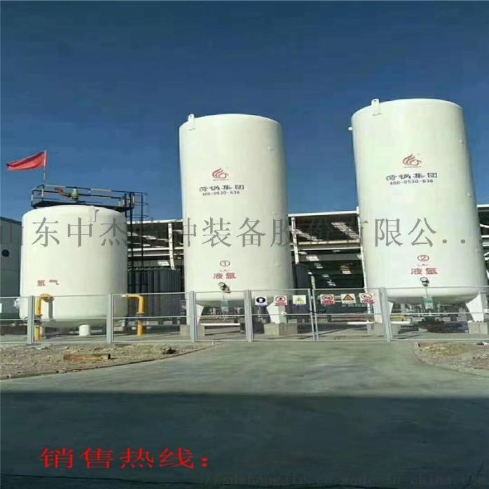 100立方液氩储罐_液氩储罐原理_20立液氩储罐