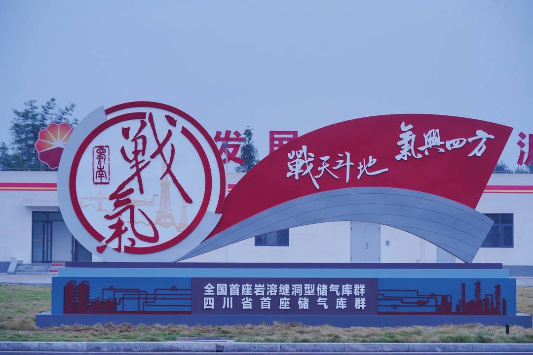 天然气罐放置要求_天然气如何储存罐装_天然气储存罐