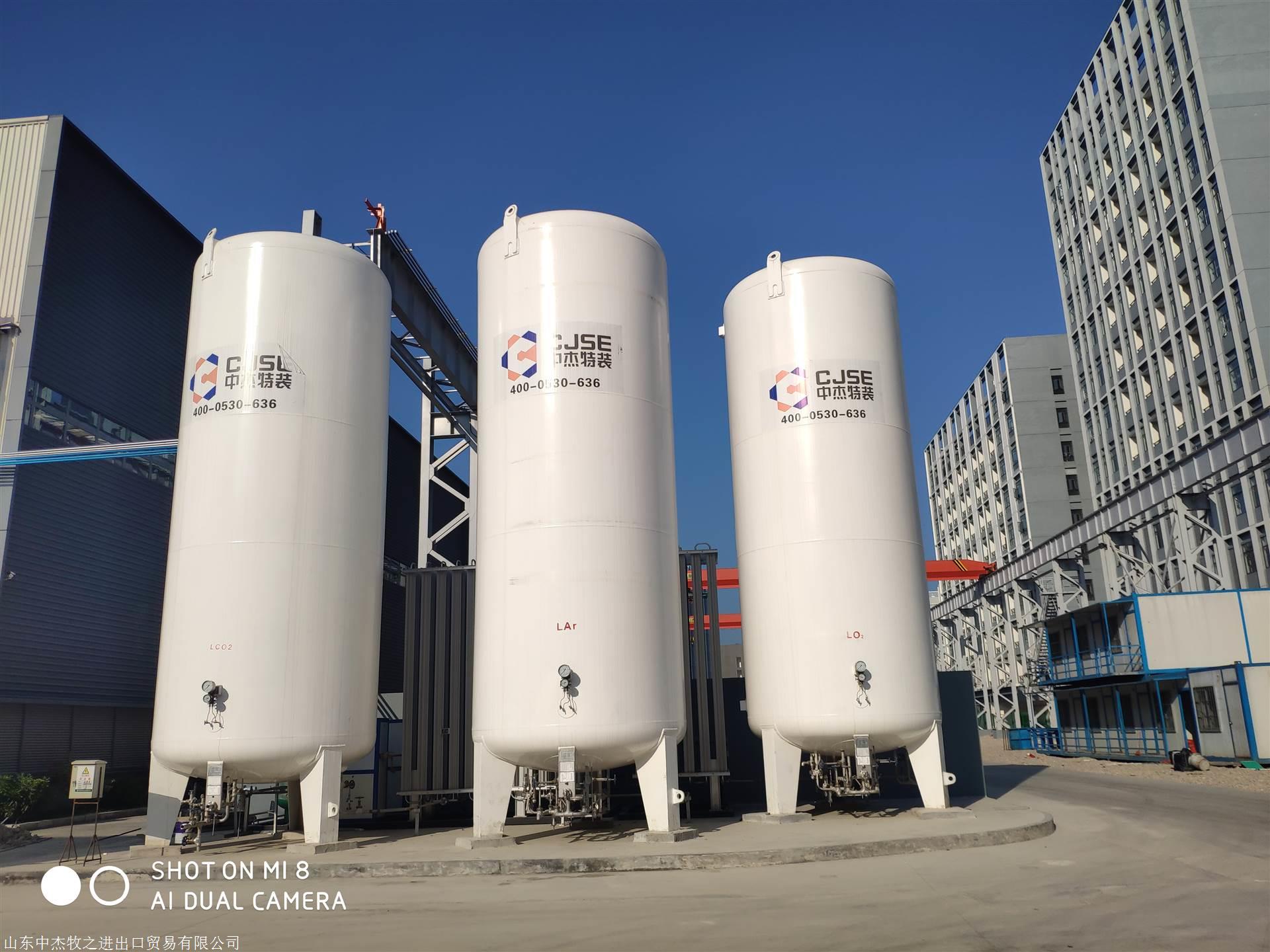 焊接行业供应液氩储罐厂家 50立方液氩储罐 30立方氩气储罐供应