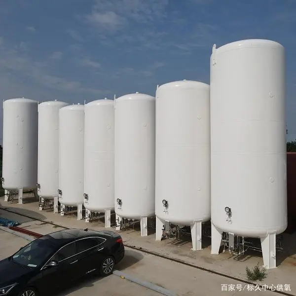 医用液氧储罐_医院用液氧储罐_医用液氧储罐规范