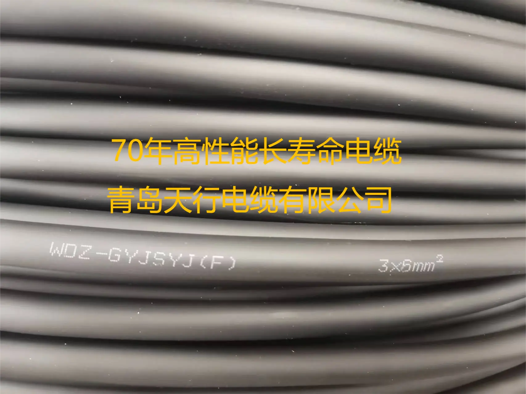 电线阻燃耐火等级_电线耐火阻燃系数_耐火阻燃电线检测标准