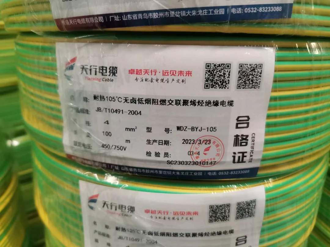 电线阻燃耐火检测标准是多少_电线耐火阻燃系数_耐火阻燃电线检测标准
